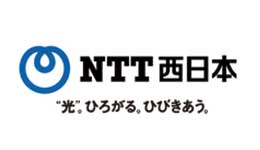 NTT西日本