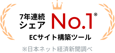 東証グロース市場上場