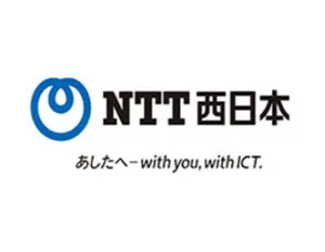 NTT西日本