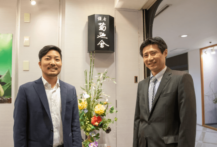 株式会社菊廼舎本店