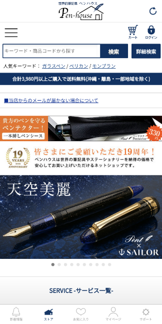 事例イメージ1