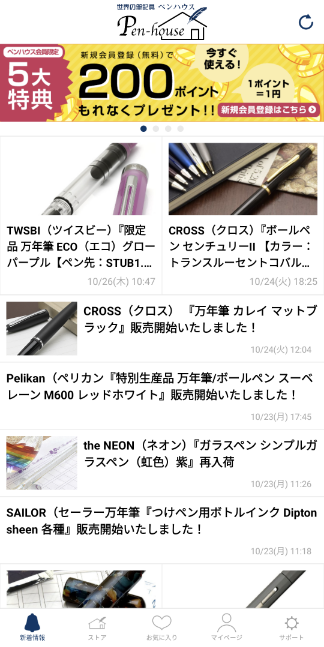 事例イメージ2