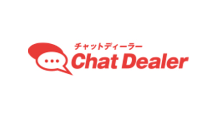 チャットディーラー ECサイト連携