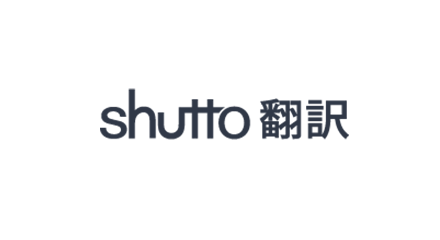 shutto翻訳