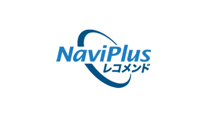 NaviPlusレコメンド ECサイト連携