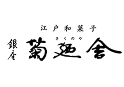 ginza-kikunoya ロゴ