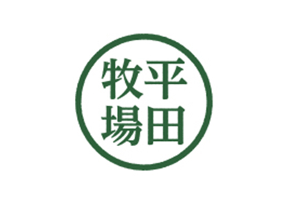 hiraboku ロゴ