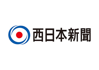 西日本新聞社 ロゴ