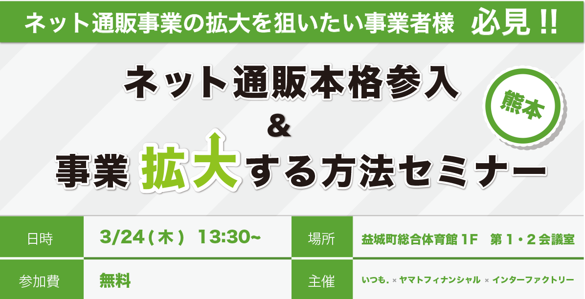 セミナーヴィジュアル