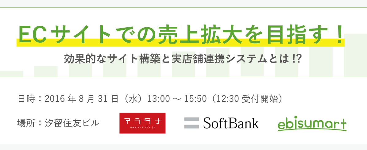 セミナーヴィジュアル